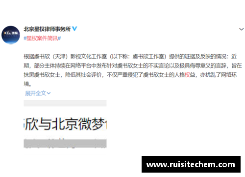 体育明星如何凭借个人魅力和成绩赢得广泛关注与喜爱