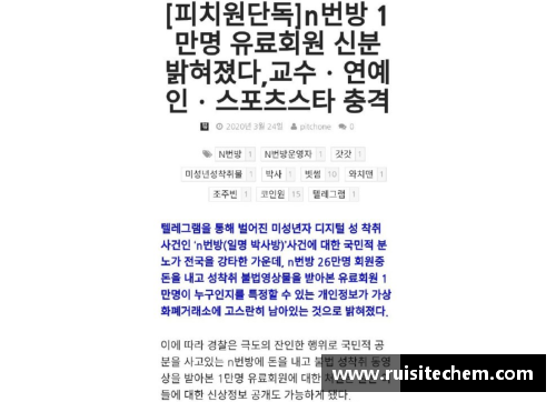如何用英语表达体育明星的名字及其背后的意义